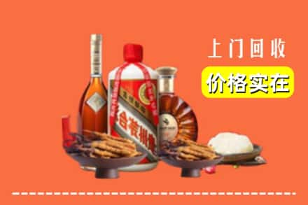 中山区名酒回收