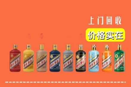 中山区烟酒回收